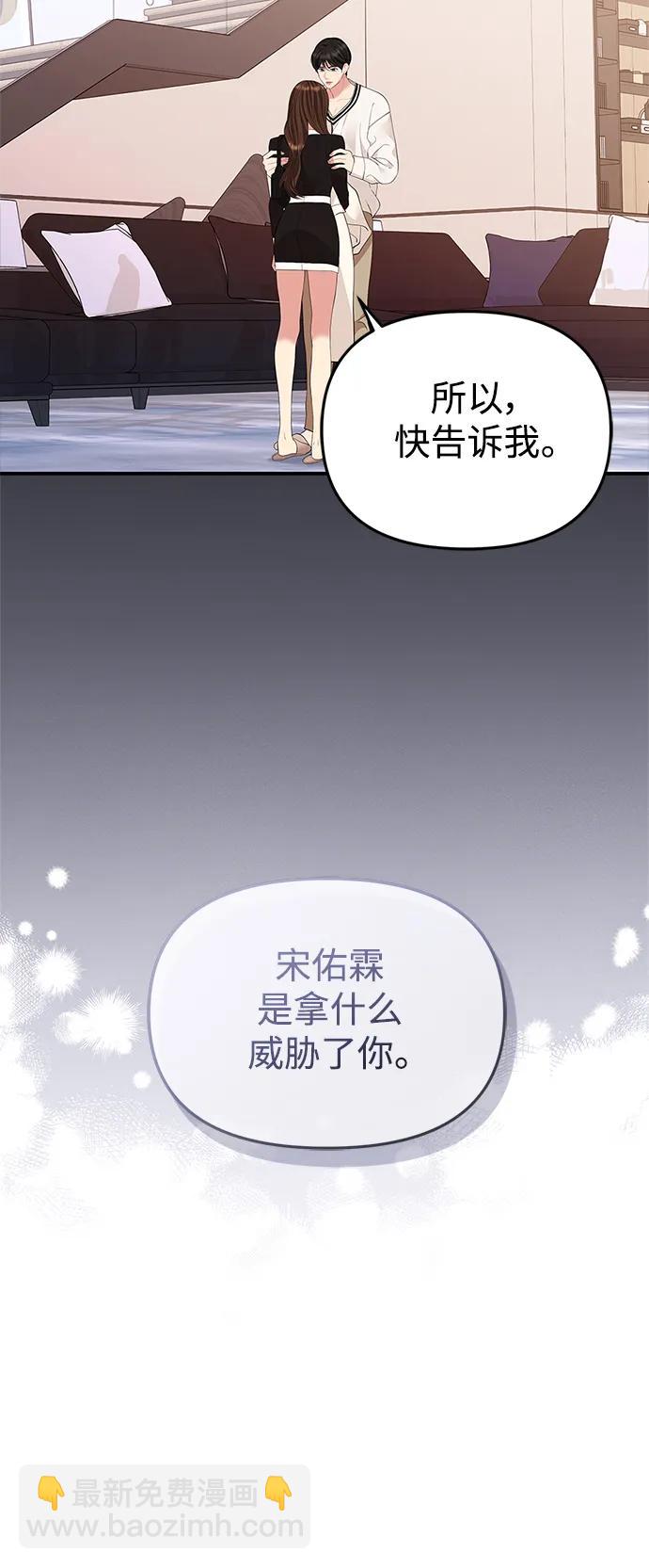 第130话44