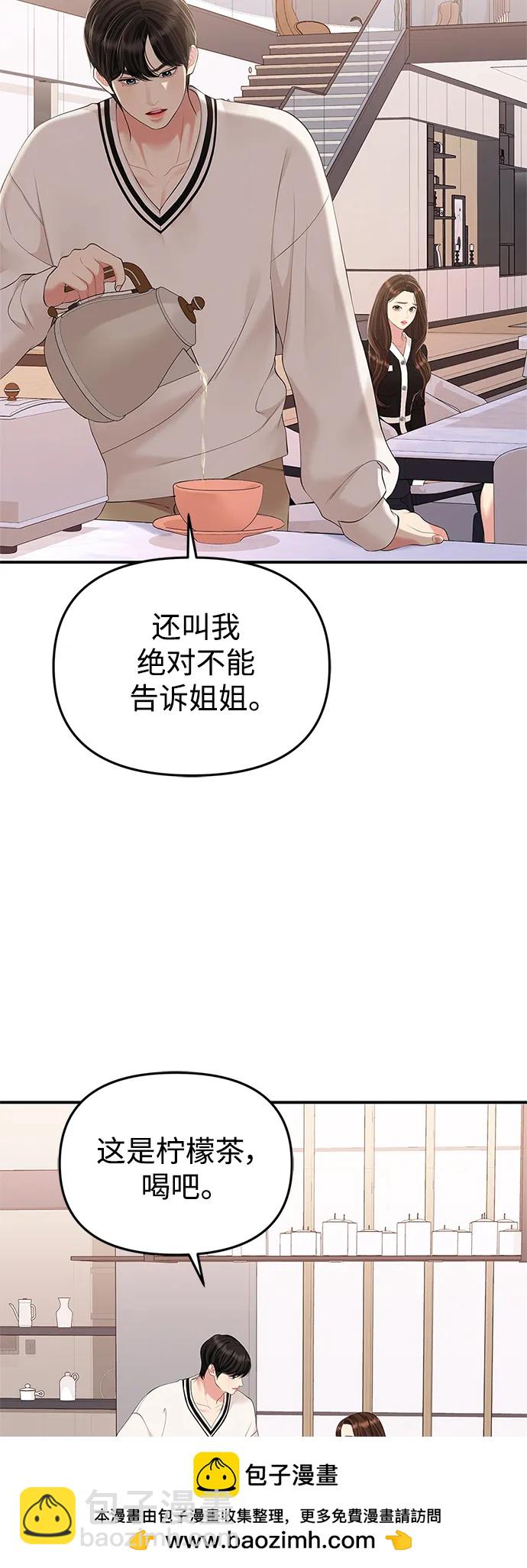第130话49