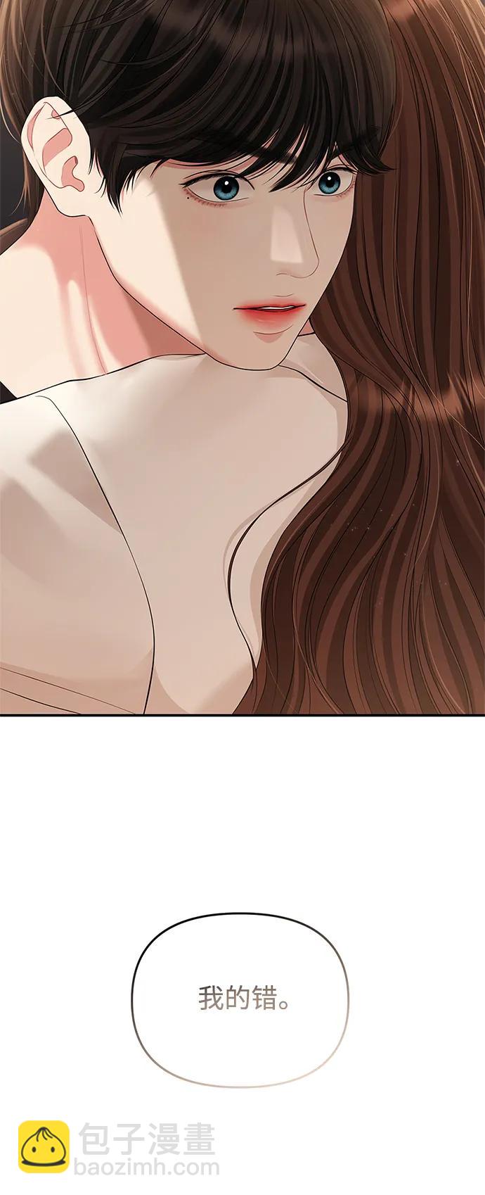 第130话5