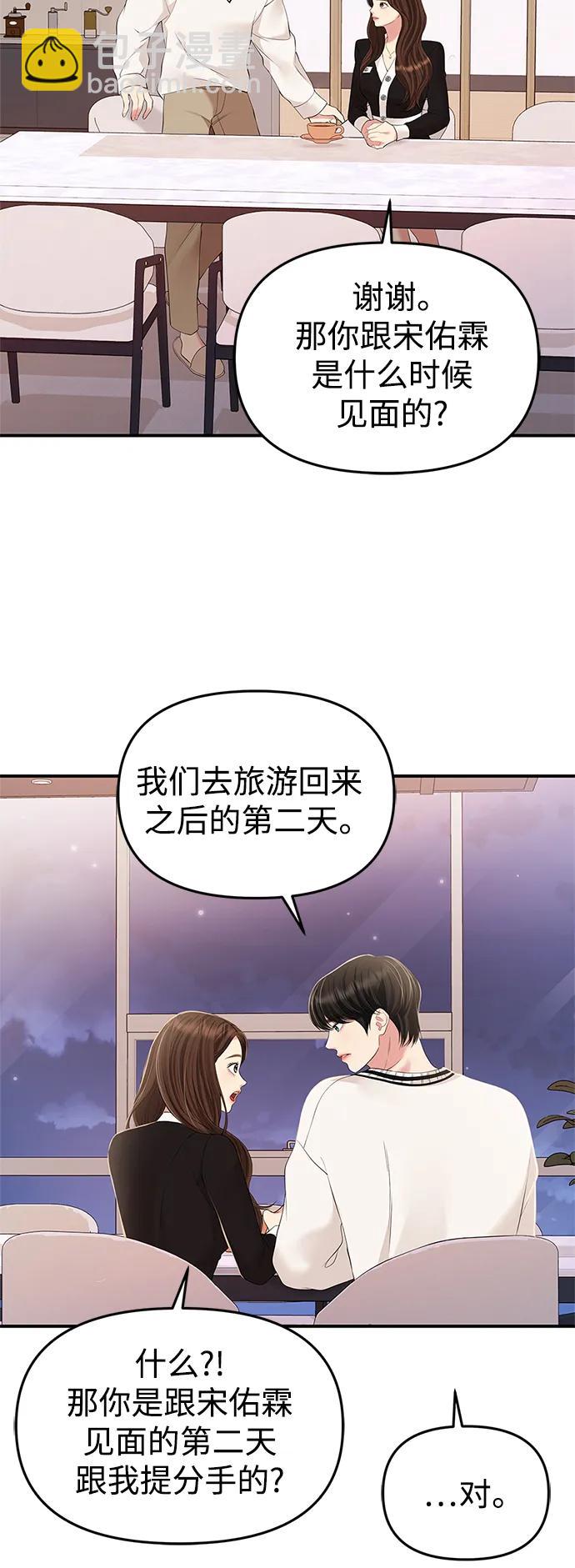 第130话54