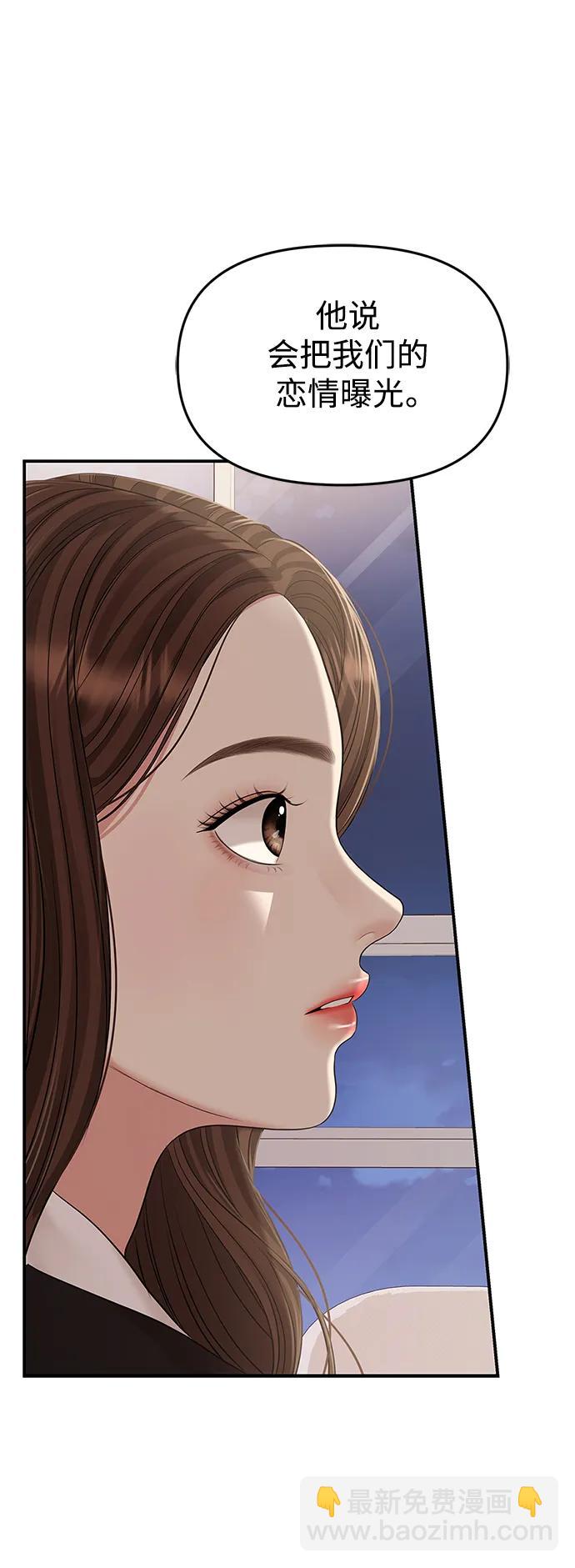 第130话55