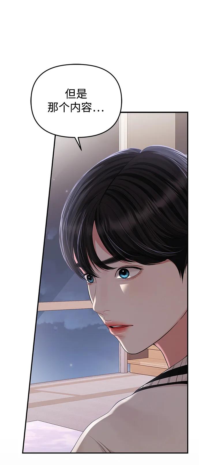 第130话56