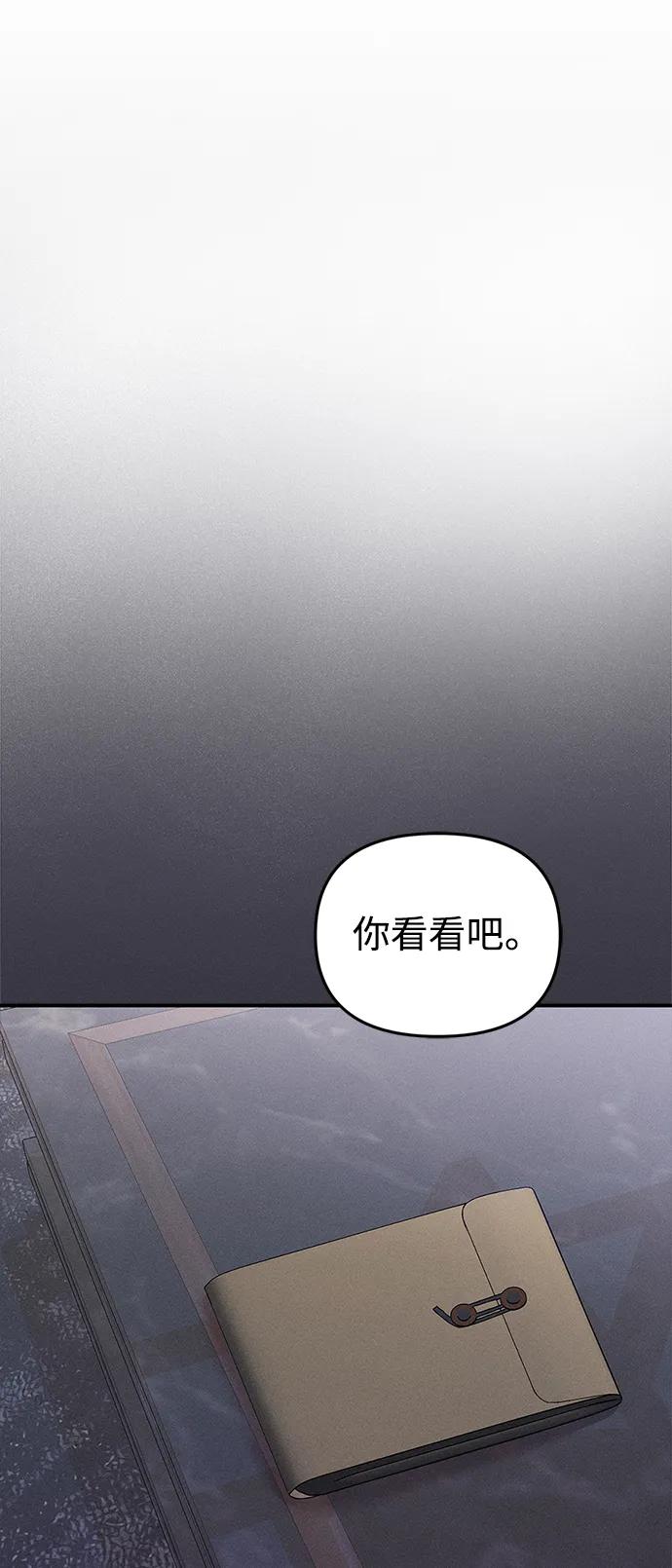 第130话57