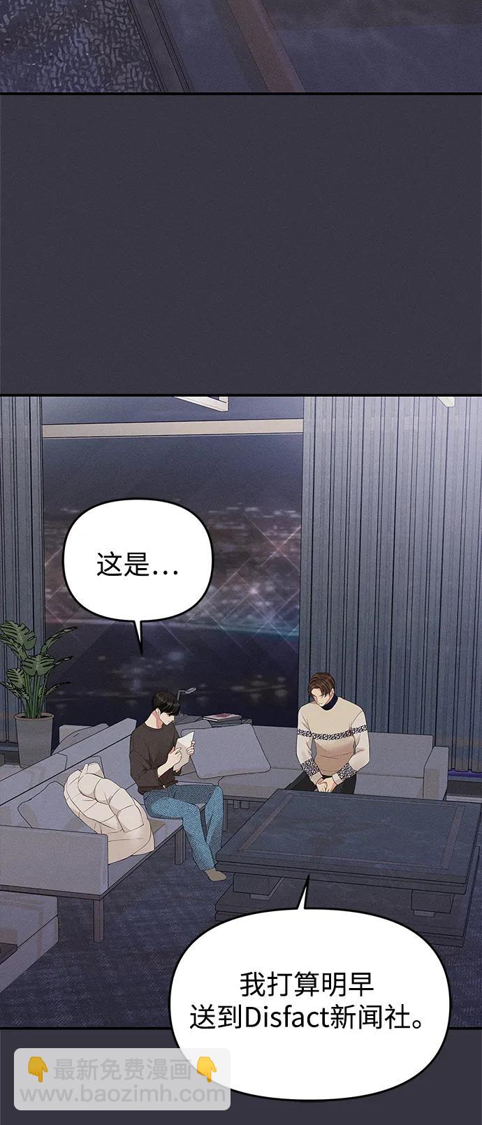 第130话58