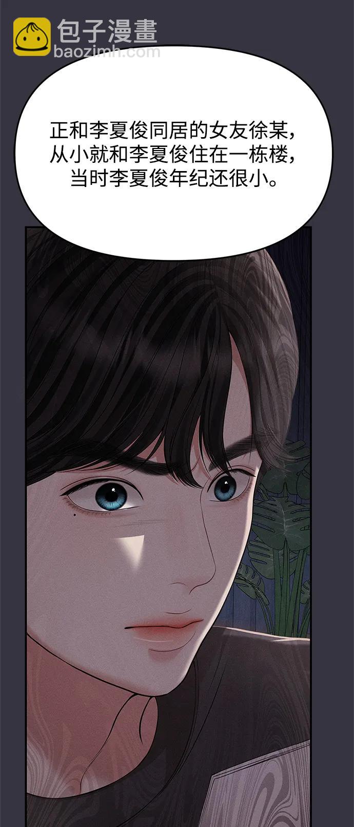 第130话59
