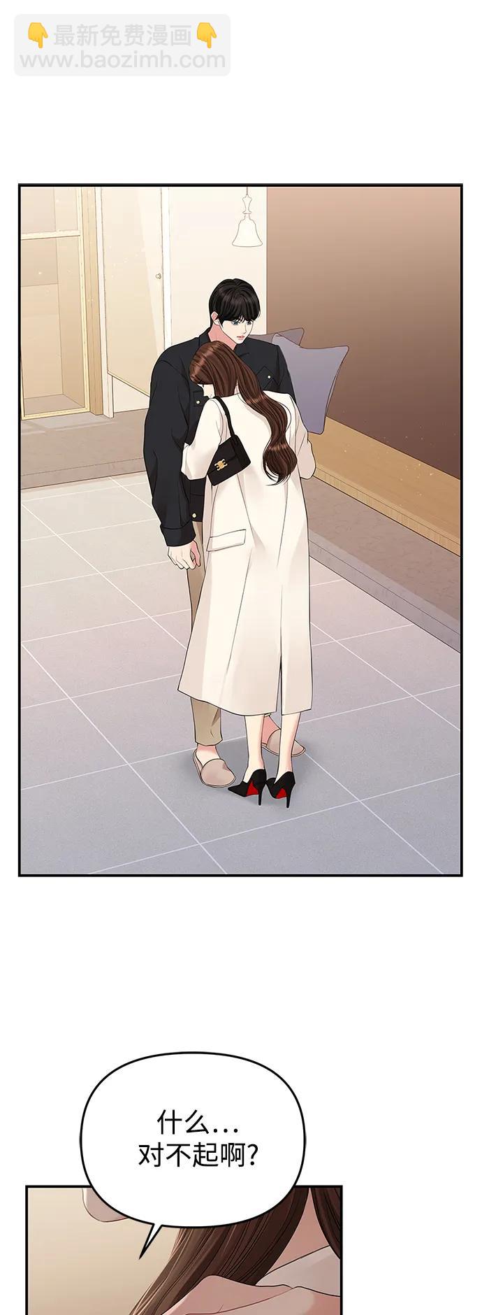 第130话6