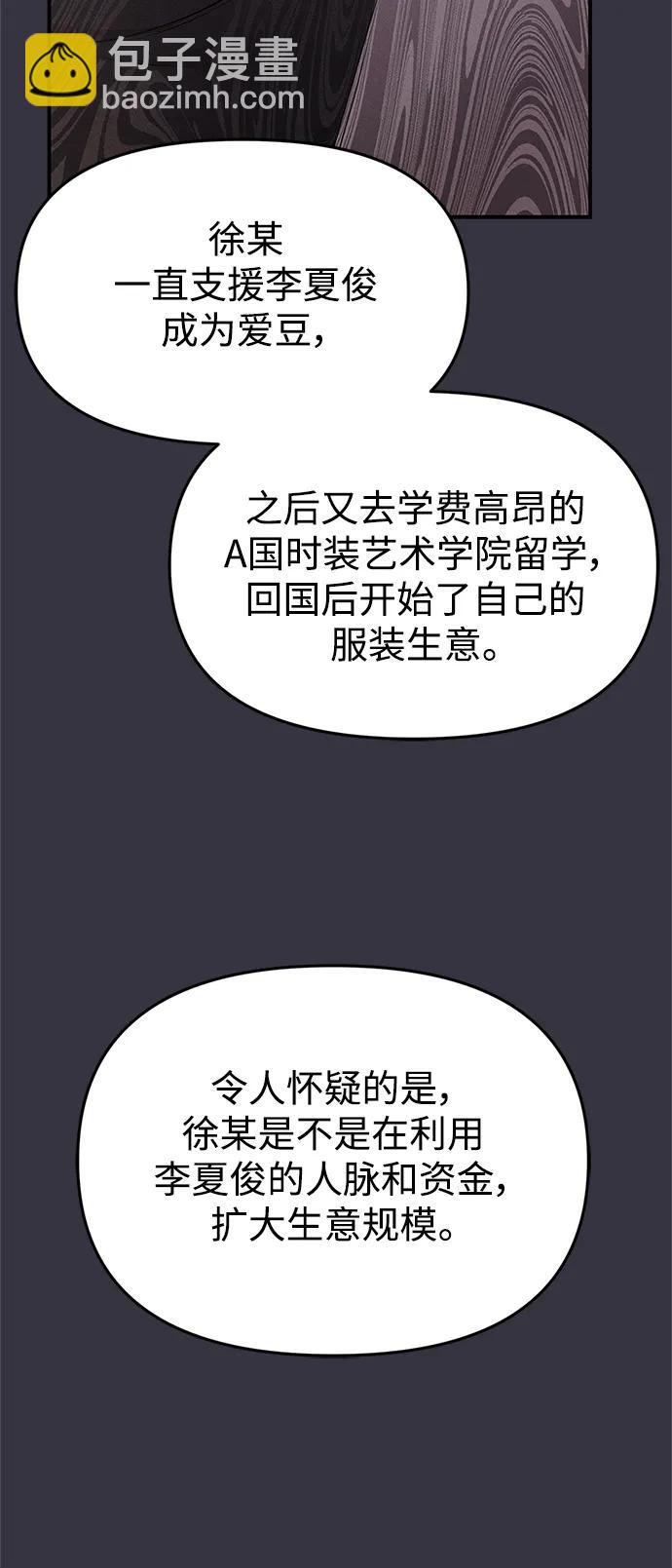 第130话60