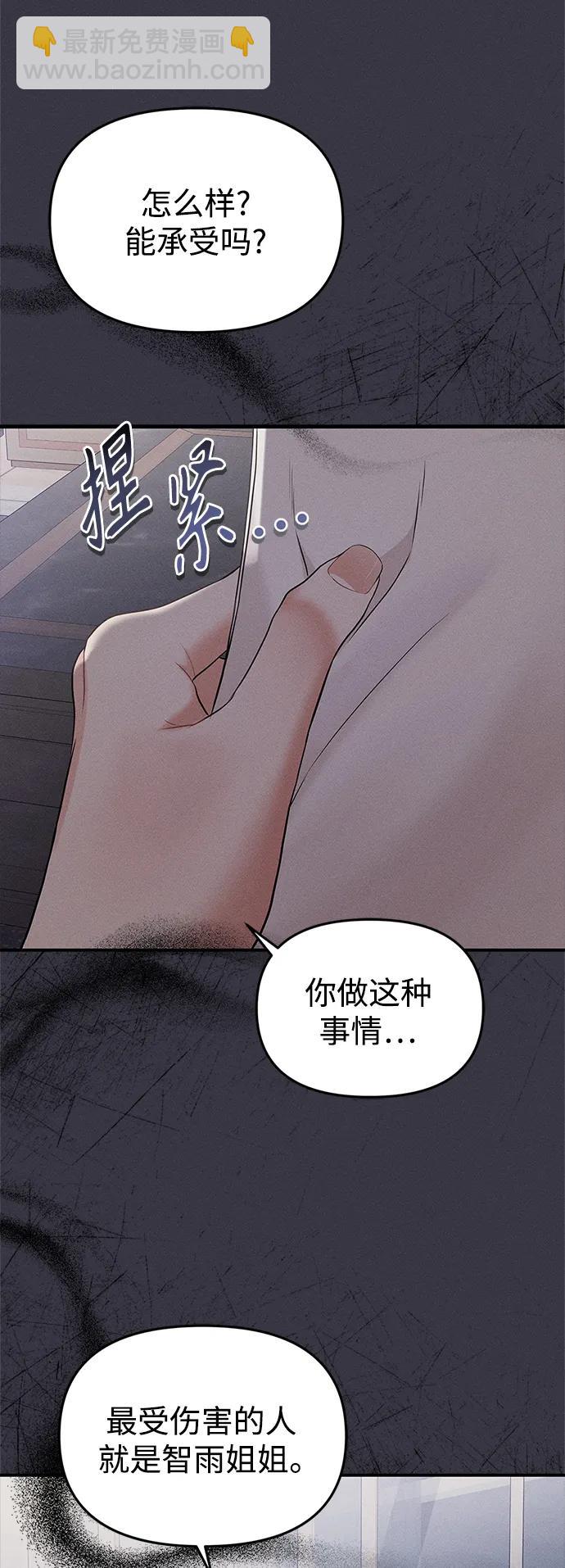 第130话61