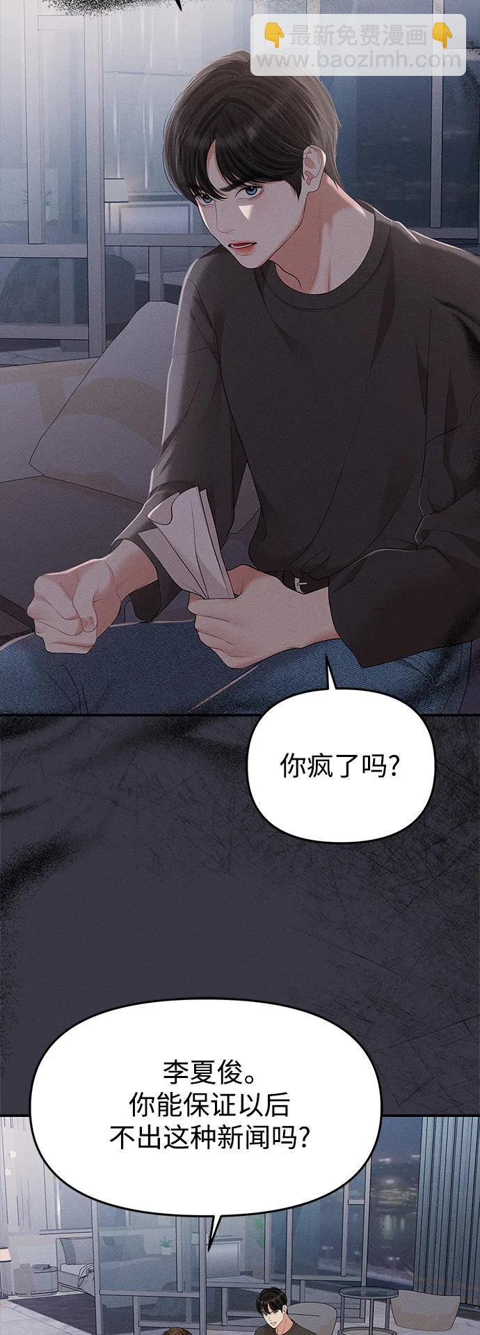 第130话62