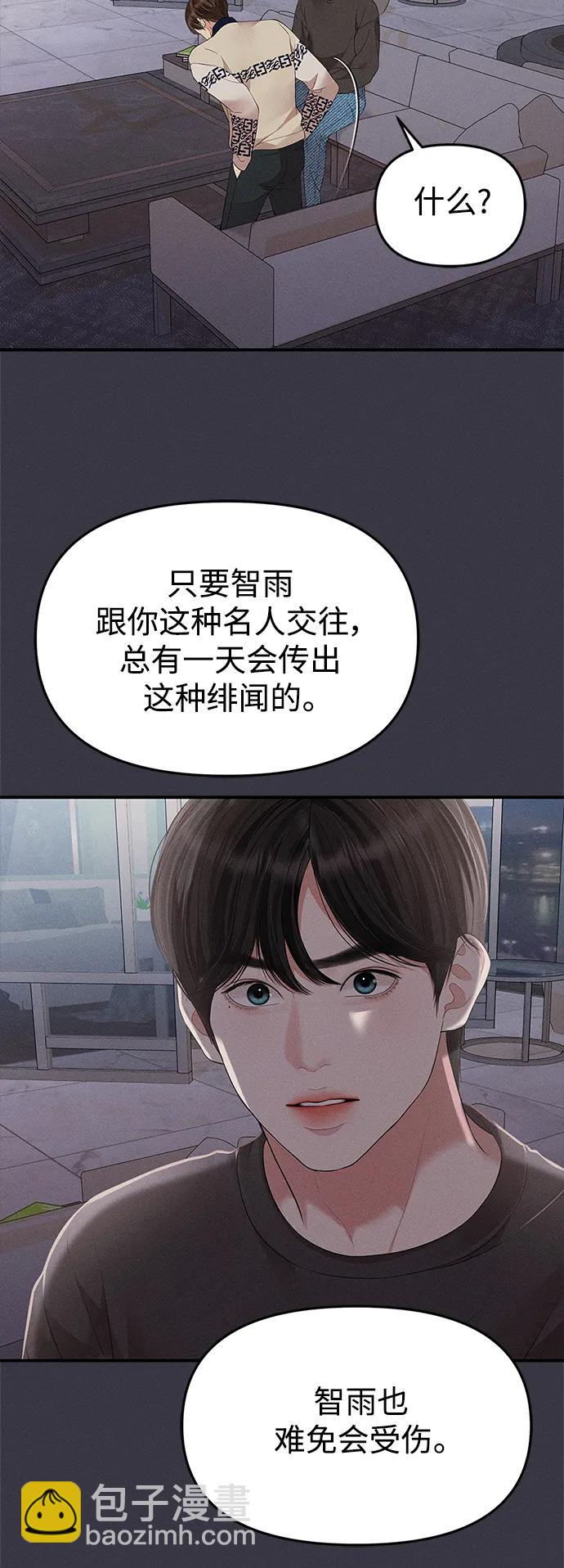 第130话63