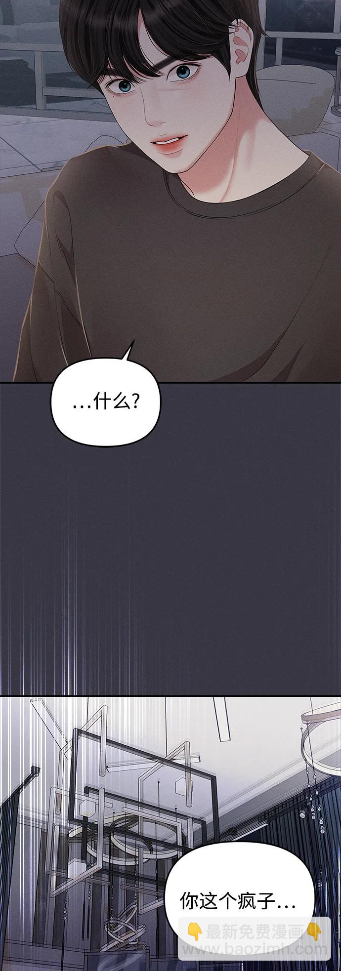 第130话66