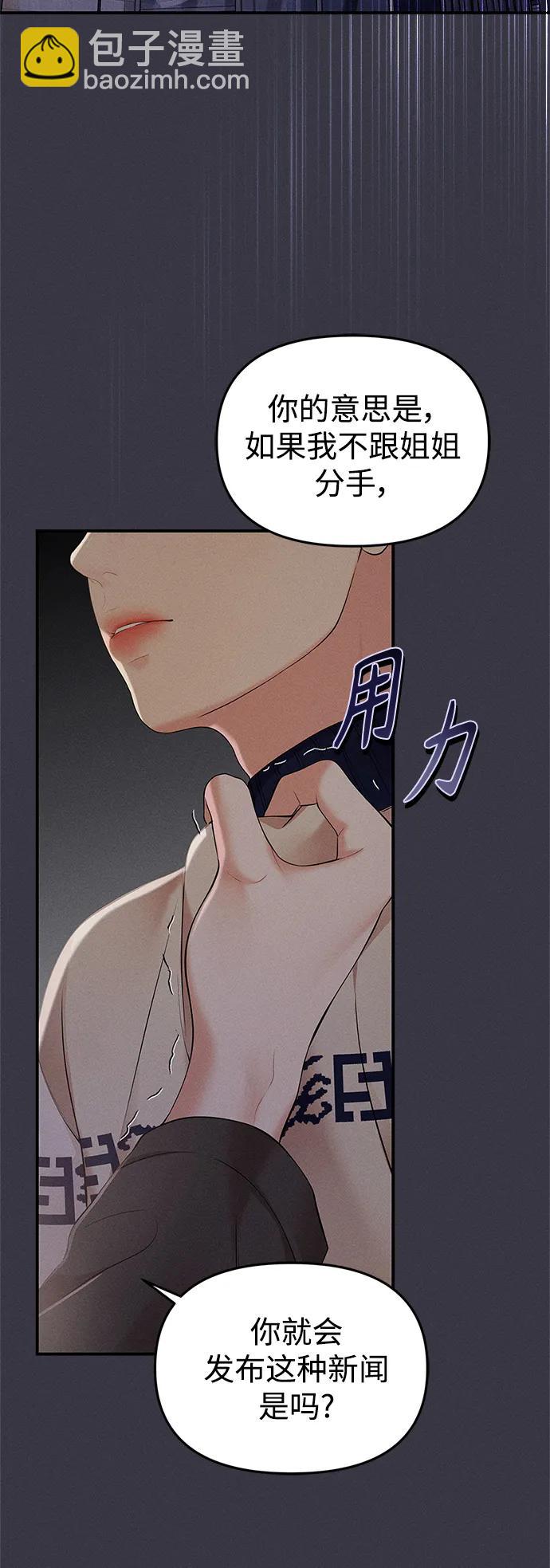 第130话67