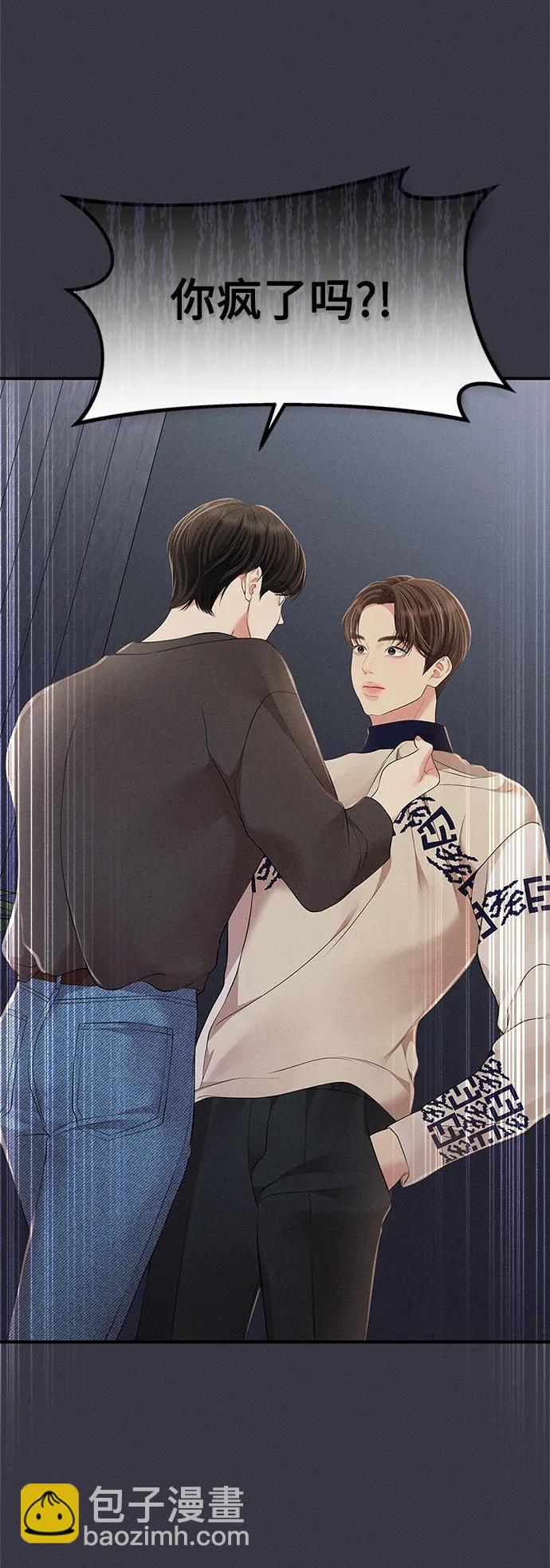 第130话68