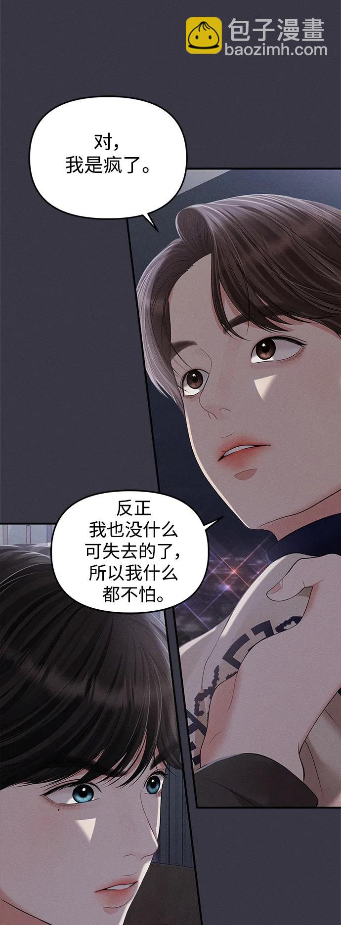 第130话69