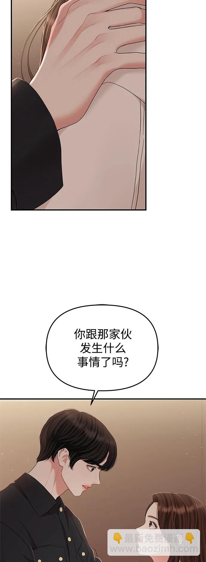 第130话7