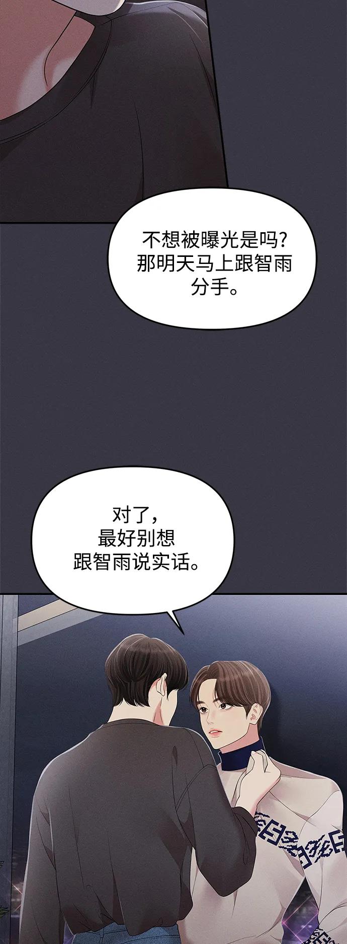 第130话70
