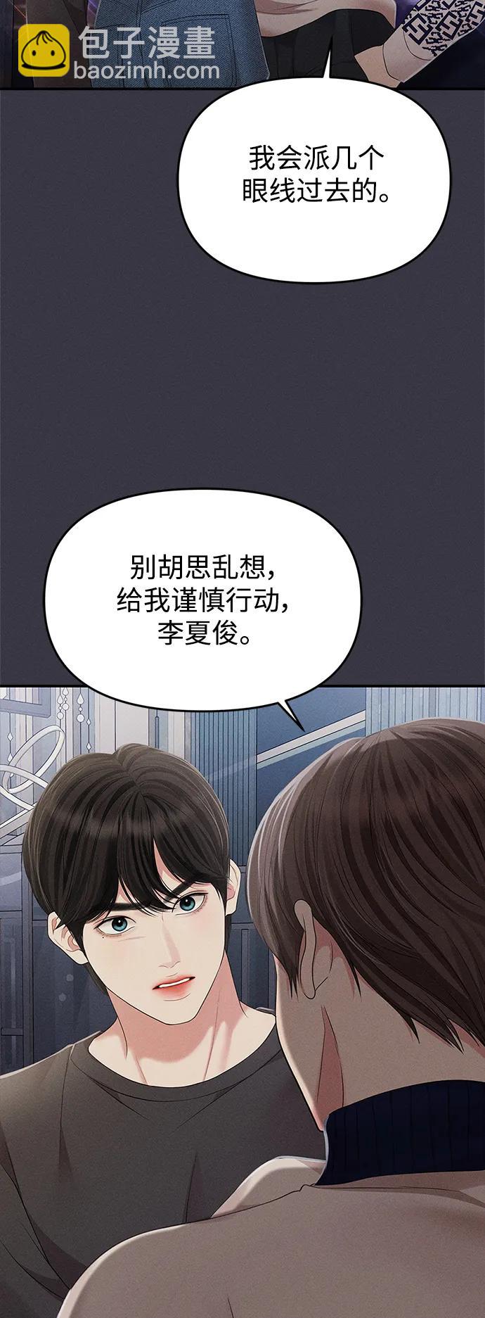 第130话71