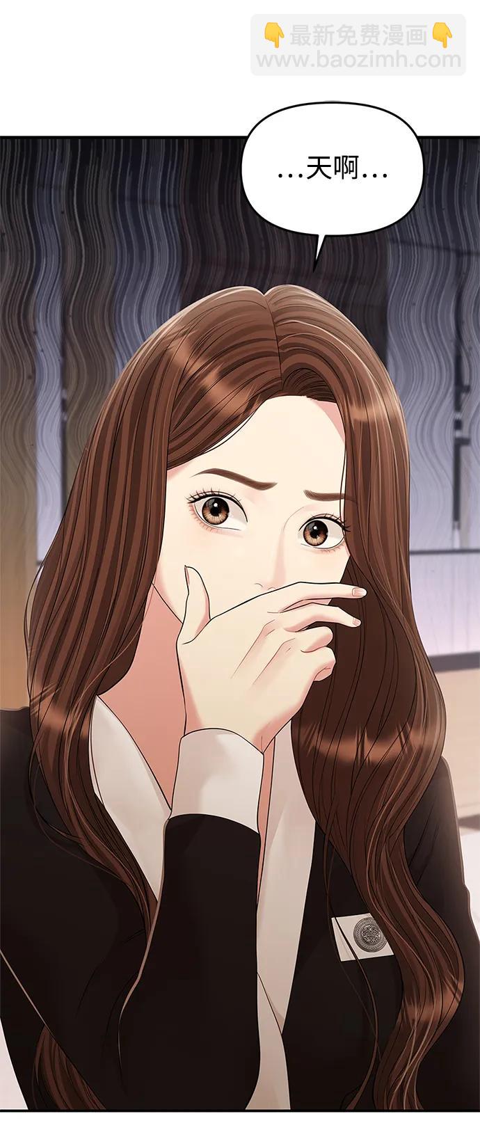第130话73