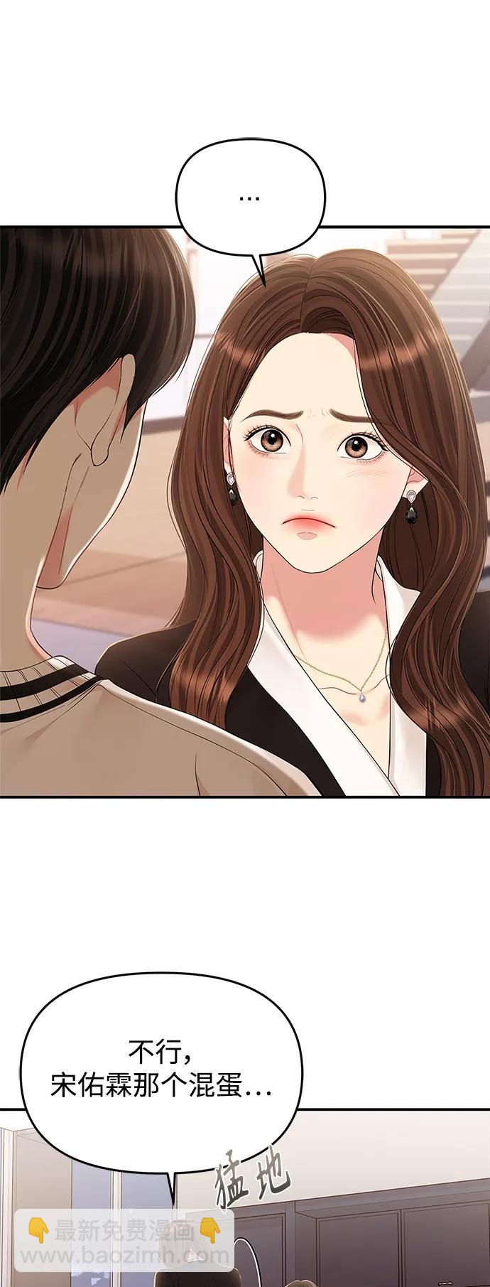 第130话78