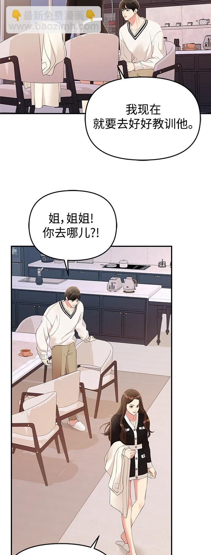 第130话79