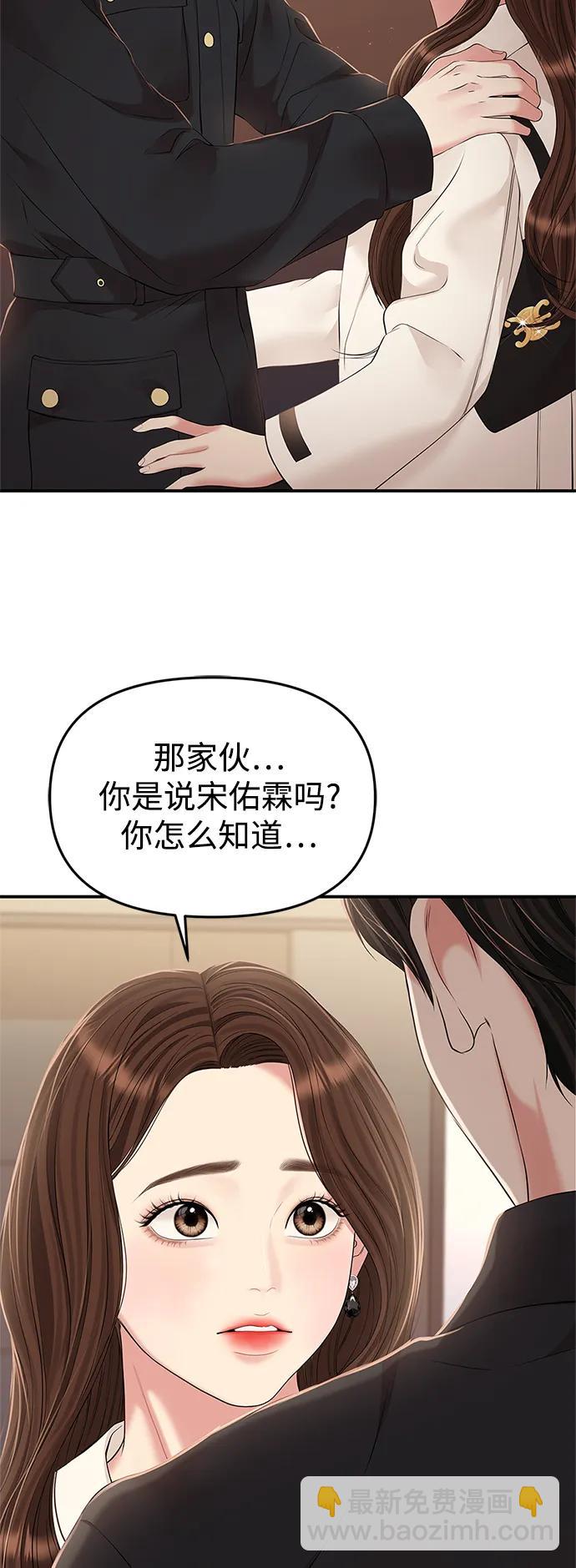 第130话8