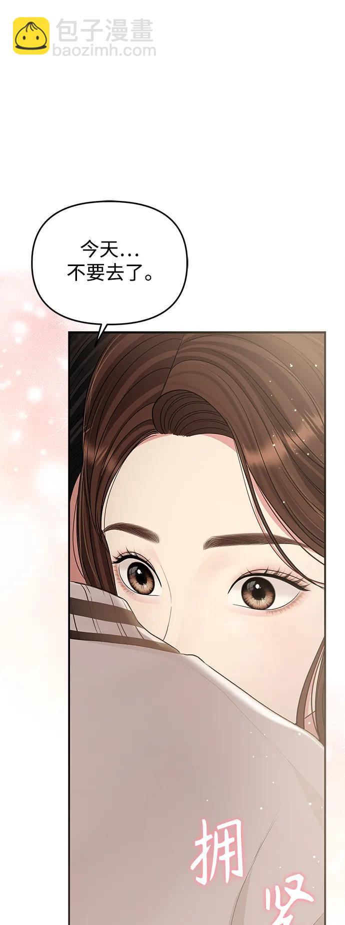 第130话81