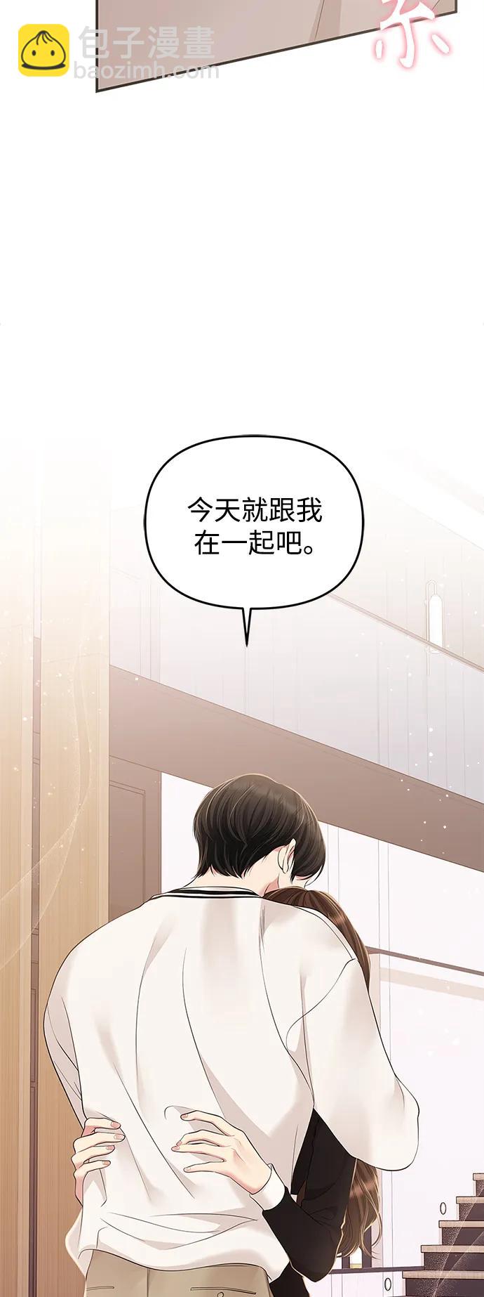 第130话82