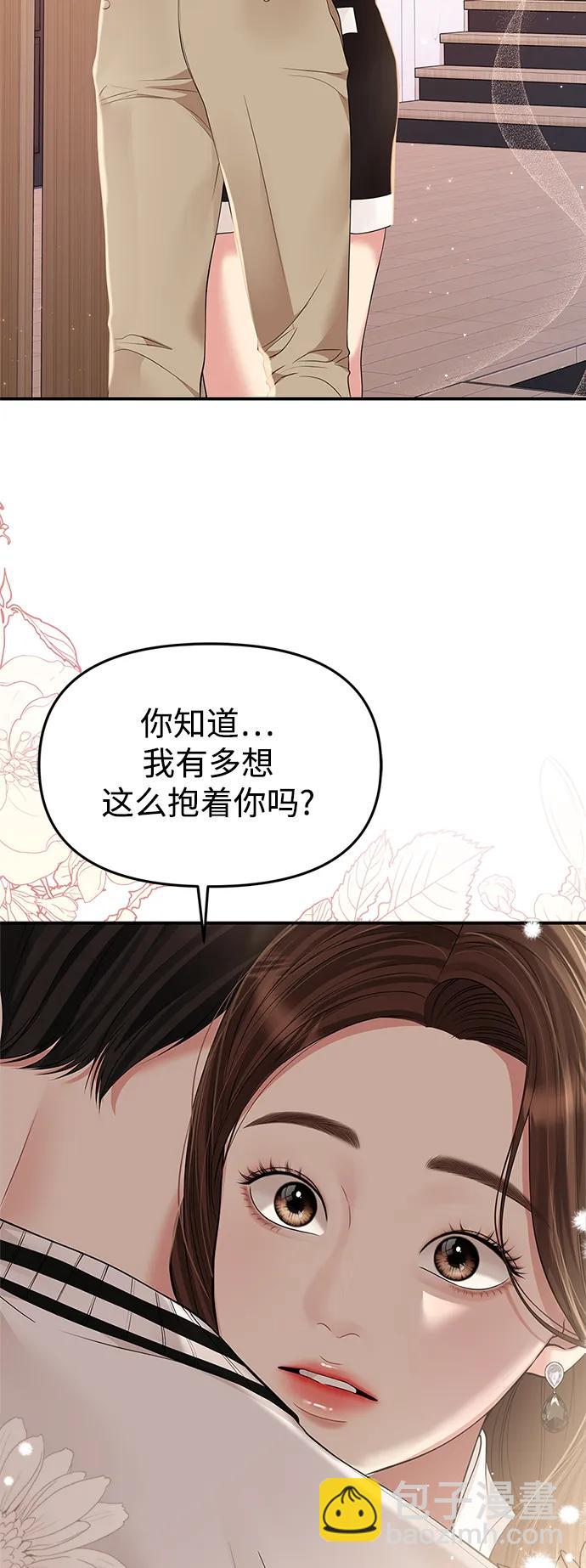 第130话83
