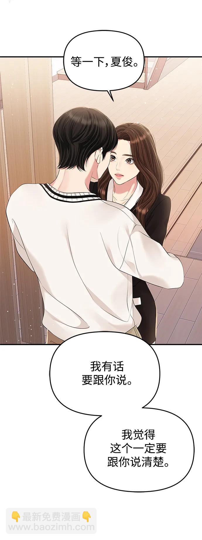 第130话85