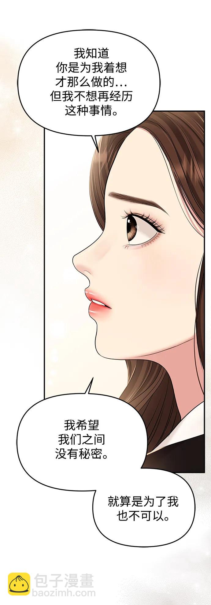 第130话86