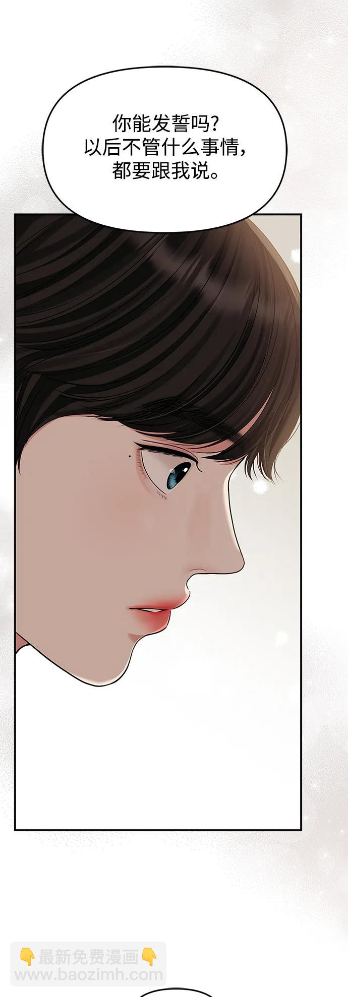 第130话87