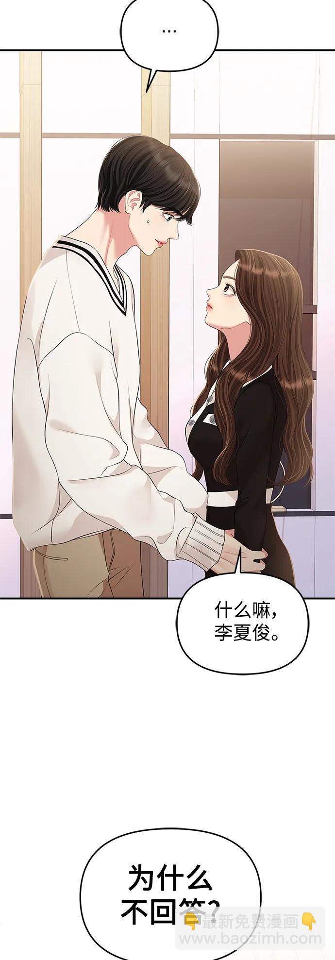 第130话88