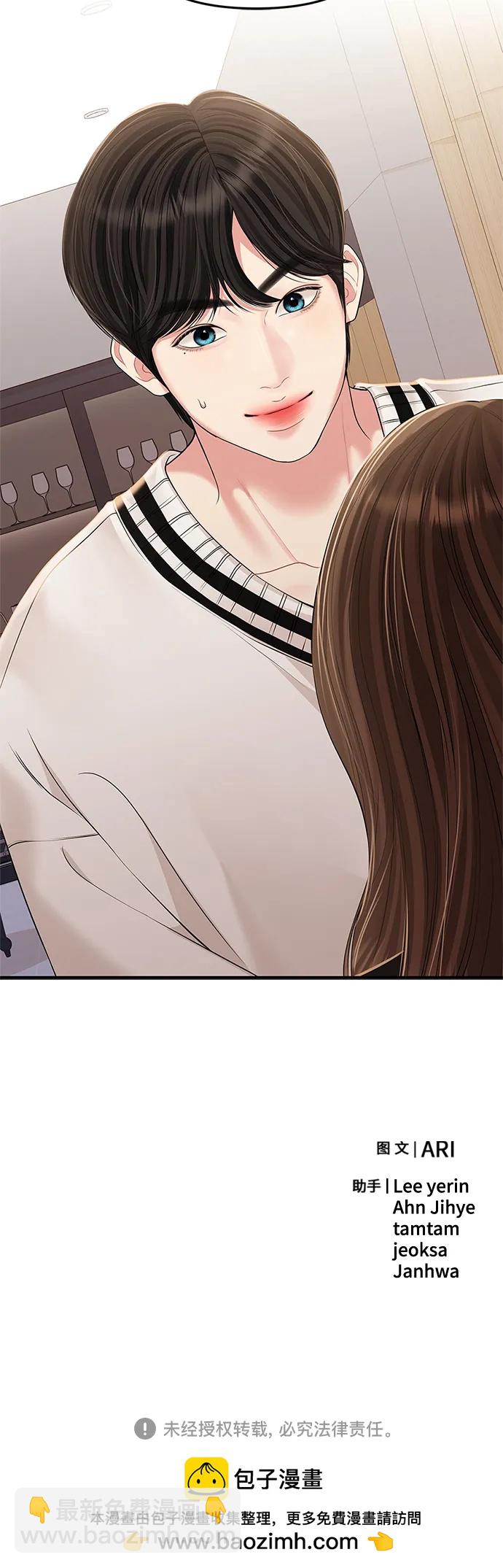 第130话89