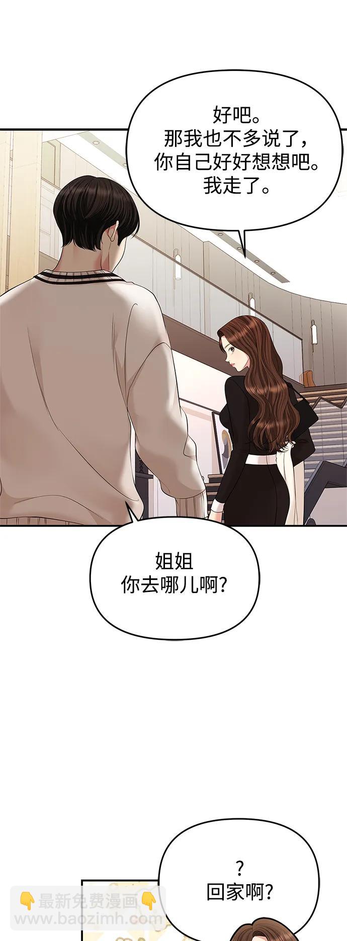 第131话10