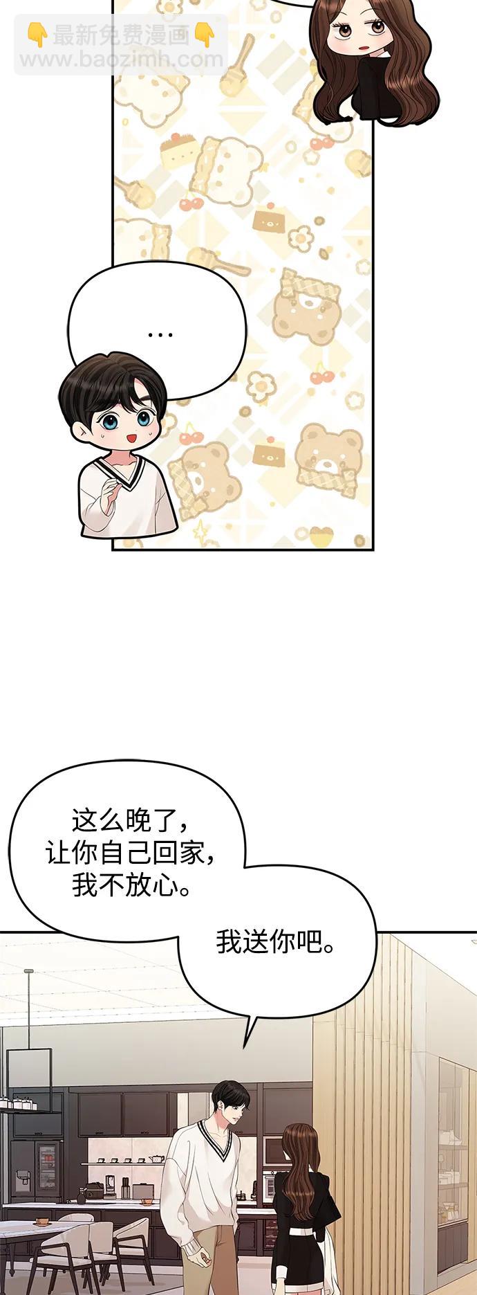 第131话11