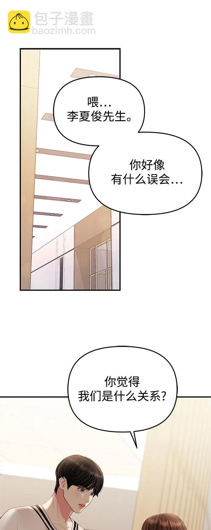 第131话14