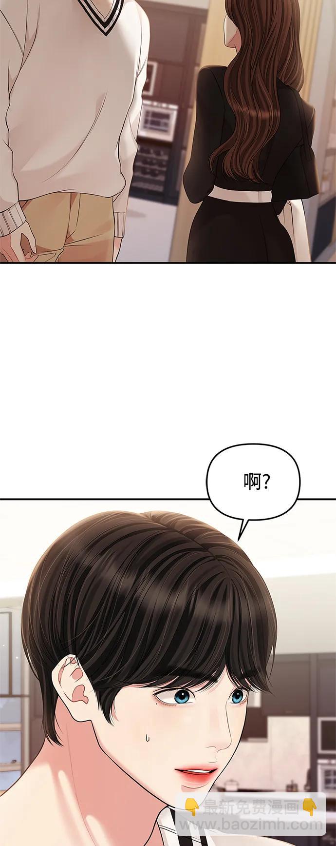 第131话15