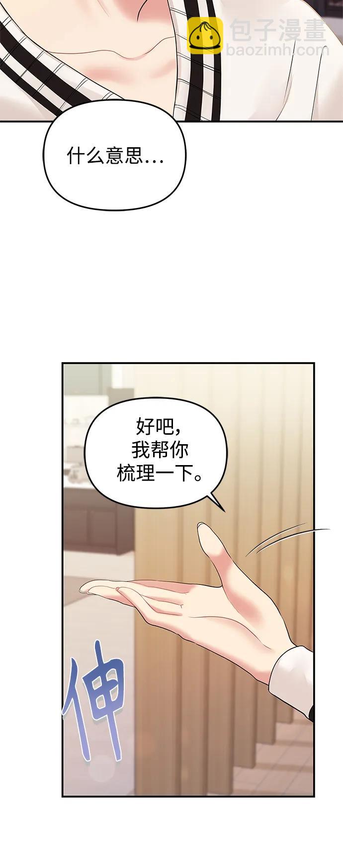第131话16