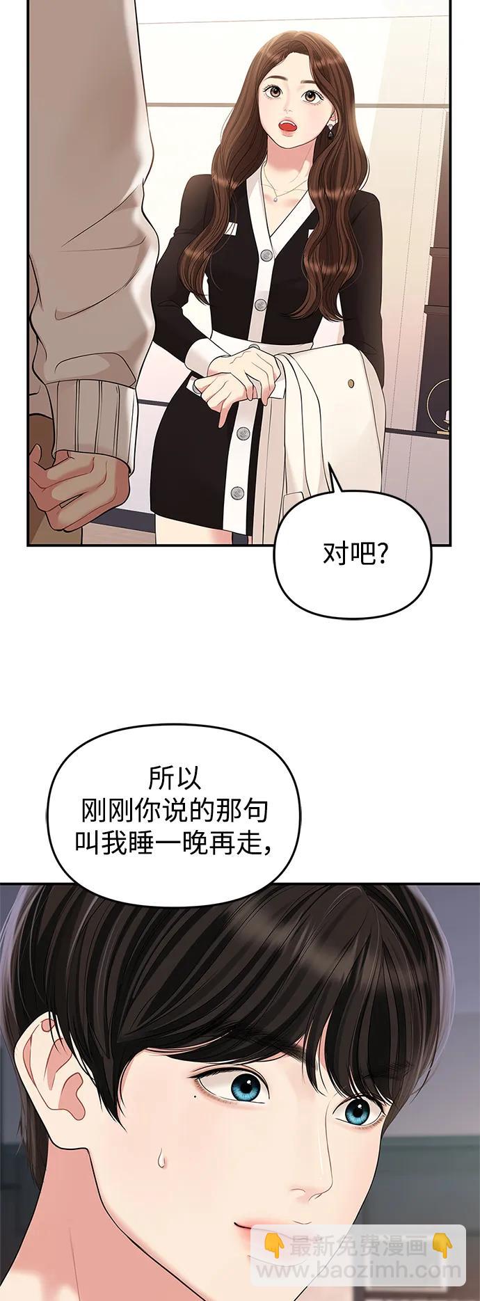 第131话19
