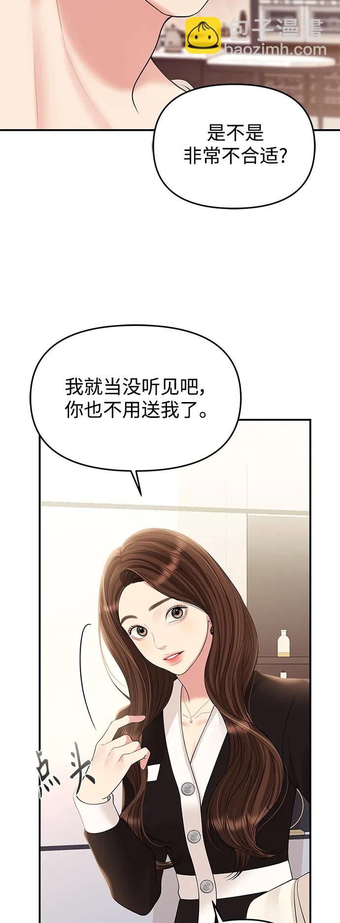 第131话20