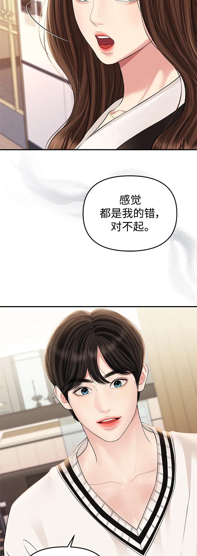 第131话24