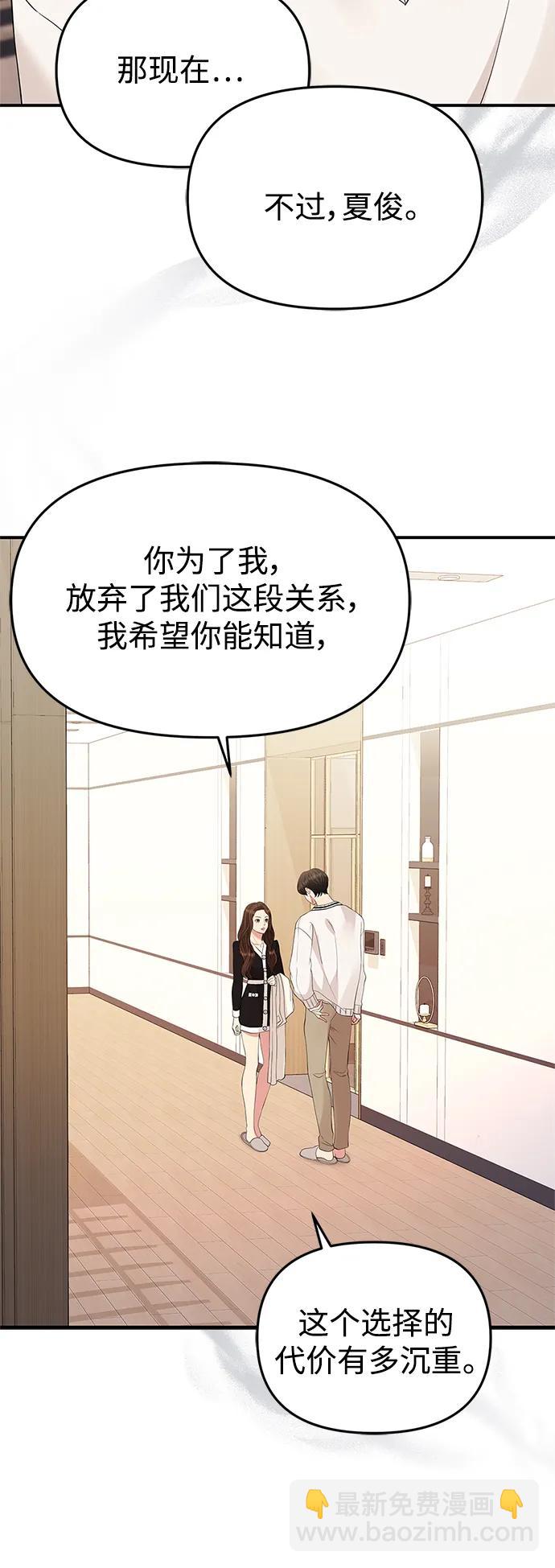 第131话25