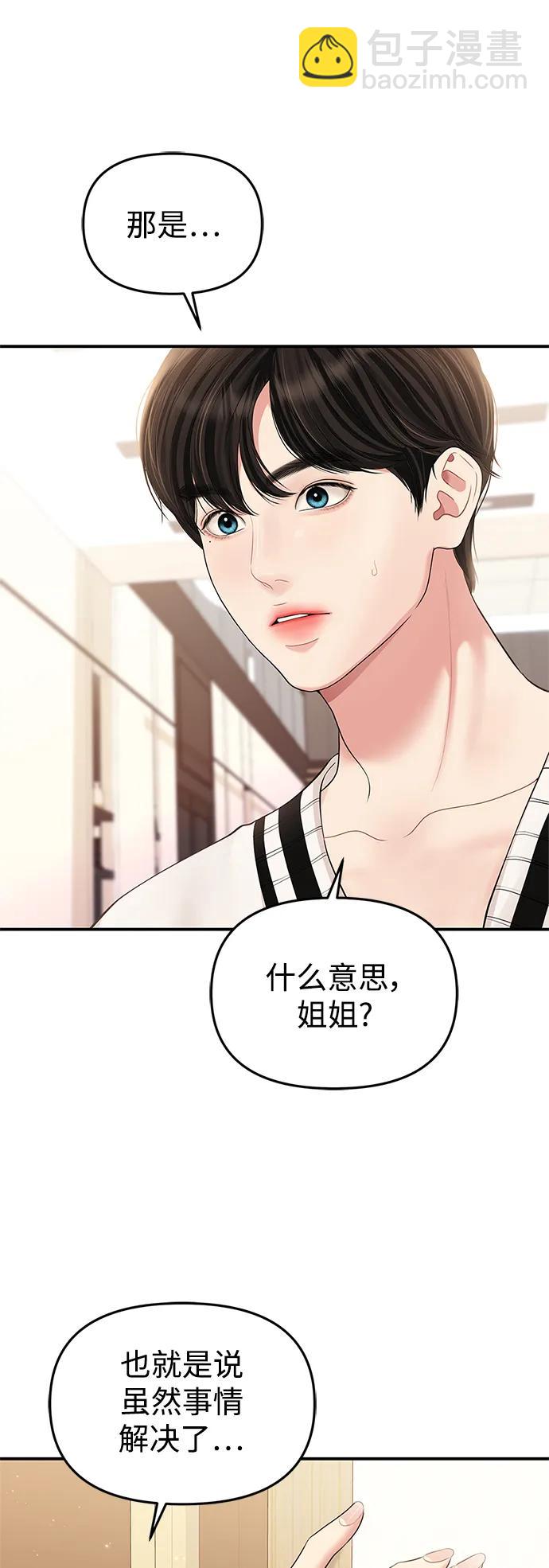 第131话26