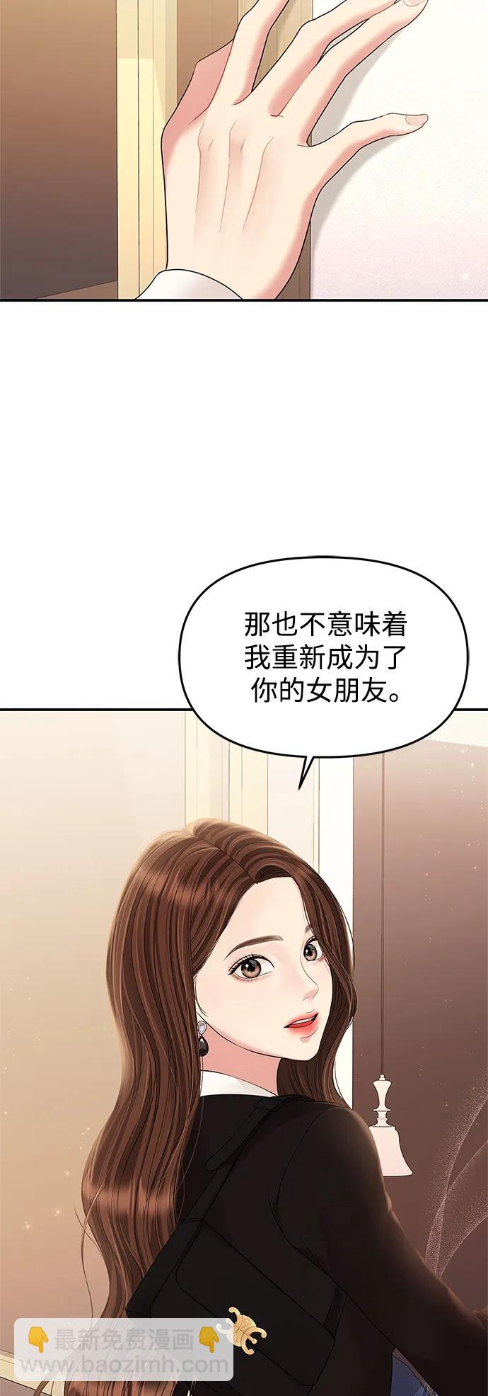 第131话27