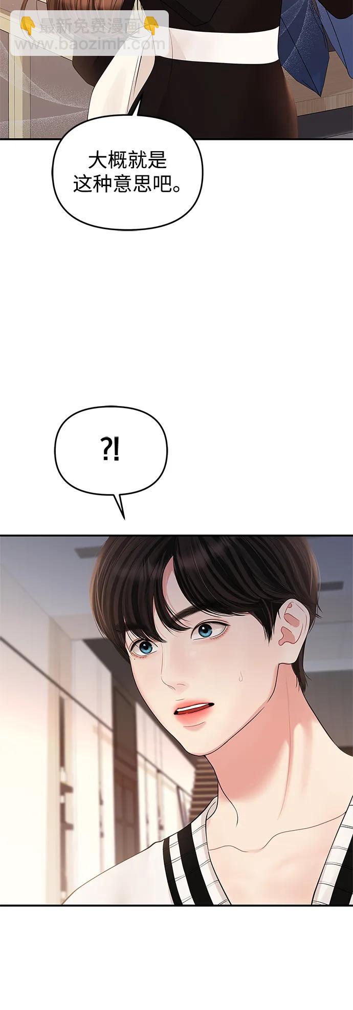 第131话28