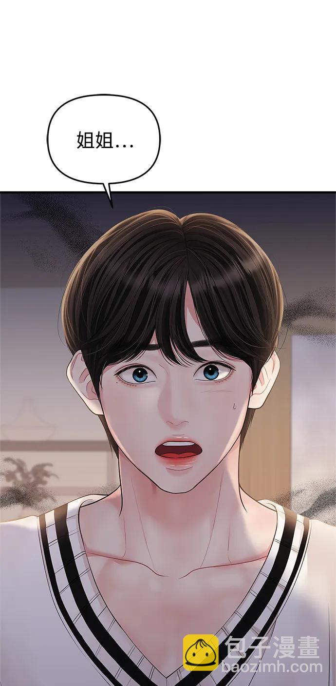 第131话30