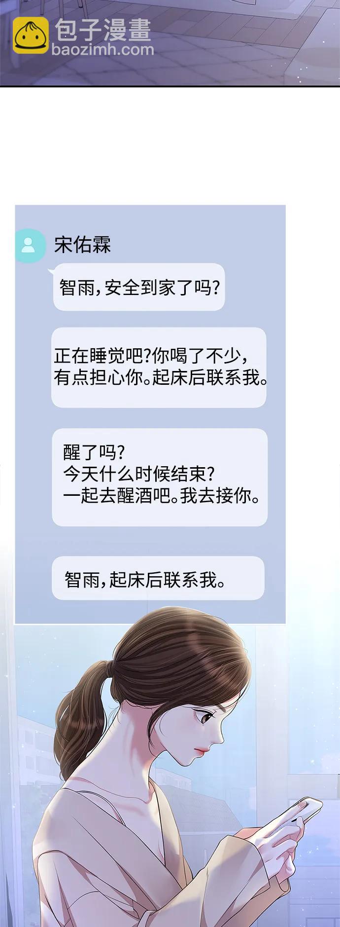 第131话36