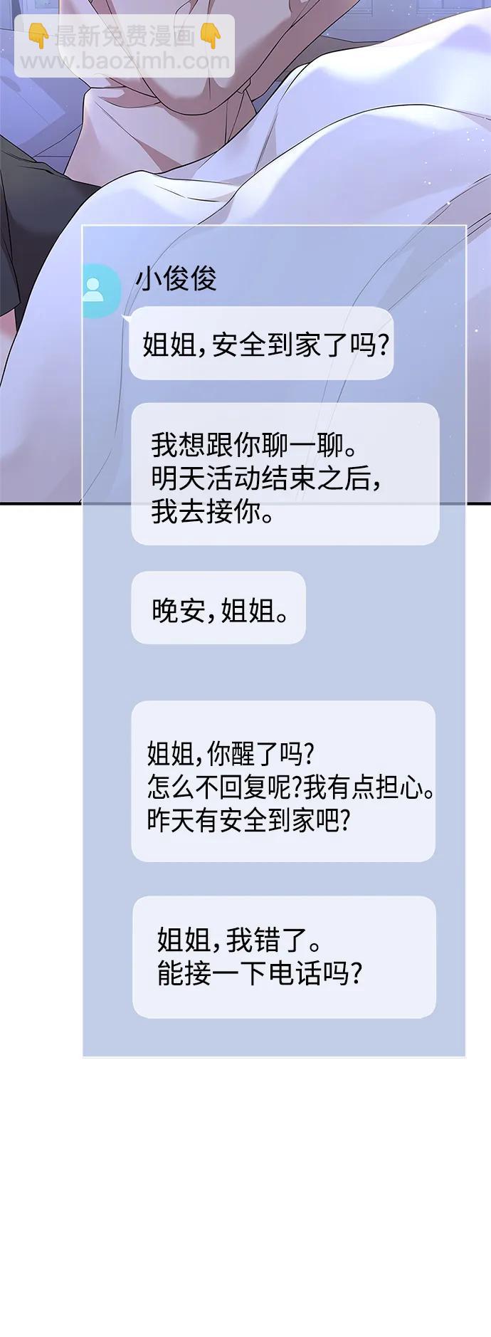 第131话37