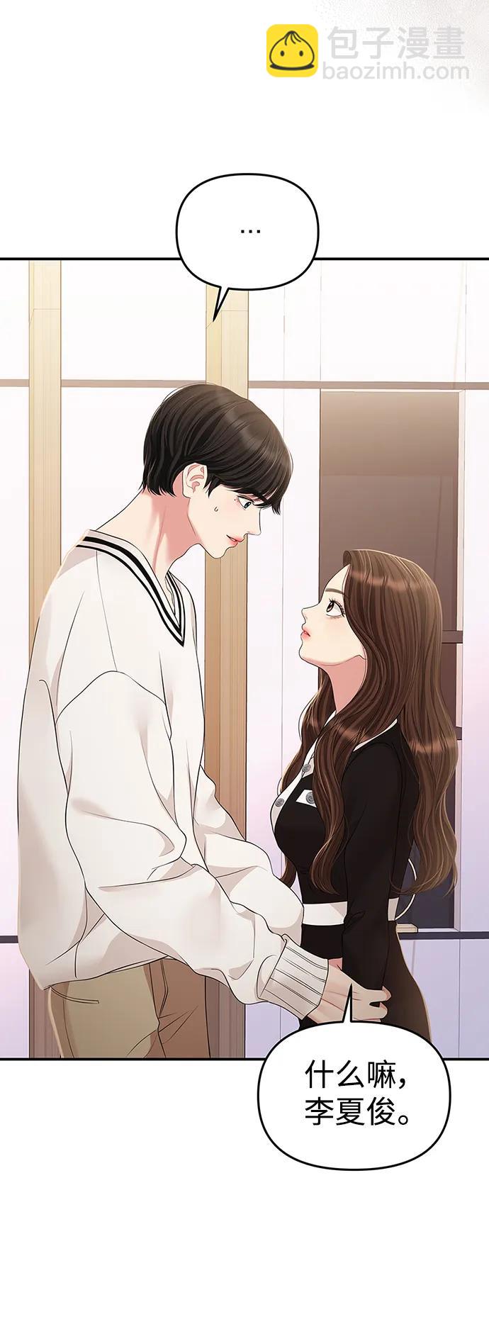 第131话4