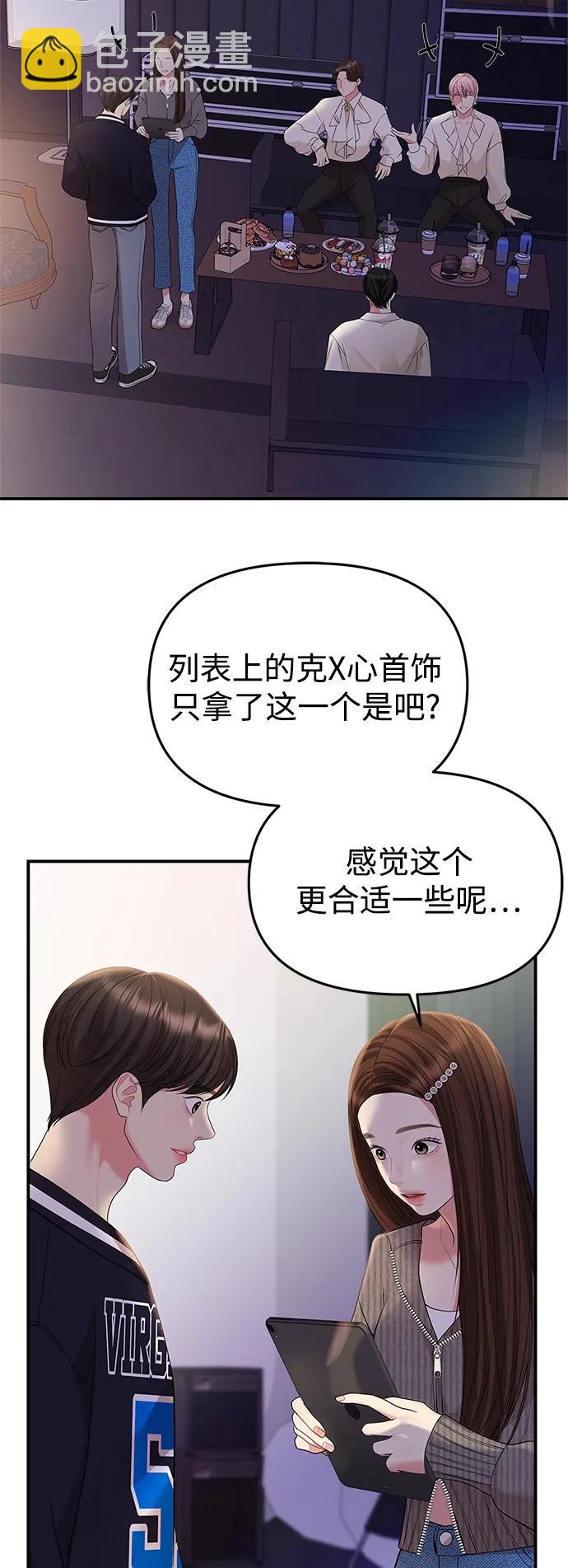 第131话43